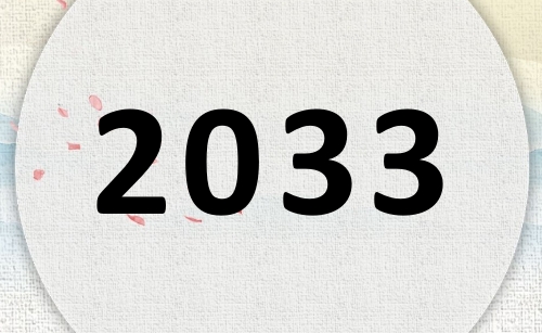 2033ʲô2033ʲôФ