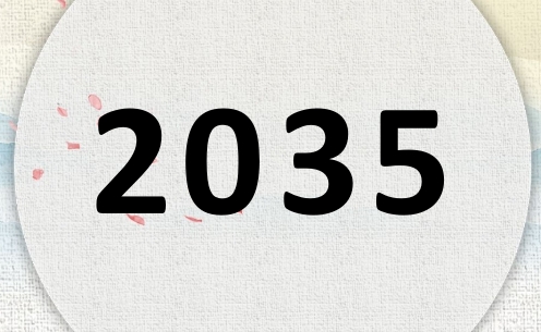 2035ʲô2035ʲôФ