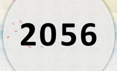 2056ʲô2056ʲôФ