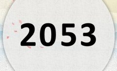 2053ʲô2053ʲôФ