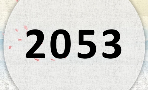 2053ʲô2053ʲôФ