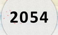 2054ʲô2054ʲôФꣿ