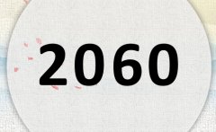 2060ʲô2060ʲôФꣿ