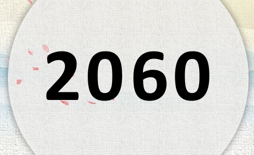 2060ʲô2060ʲôФ